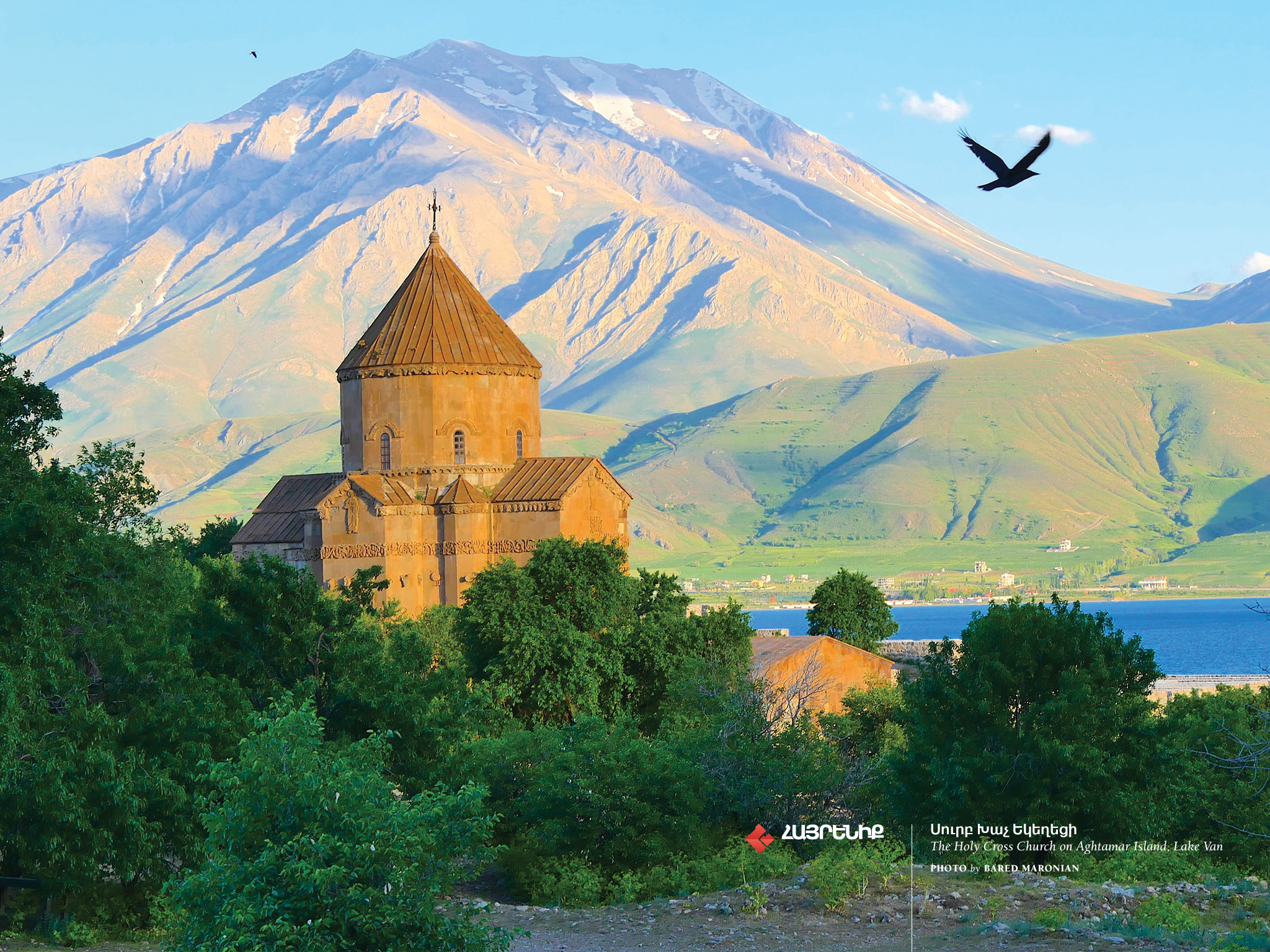 Hd High Def Iphone Western Armenia Wallpapers Hairenik